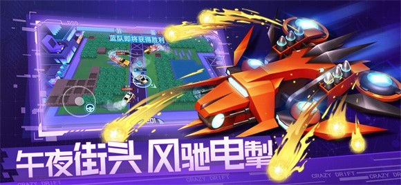 狂漂手机版2