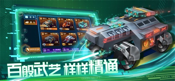 狂漂手机版3