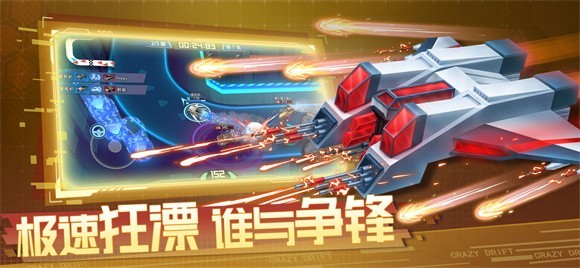 狂漂手机版4