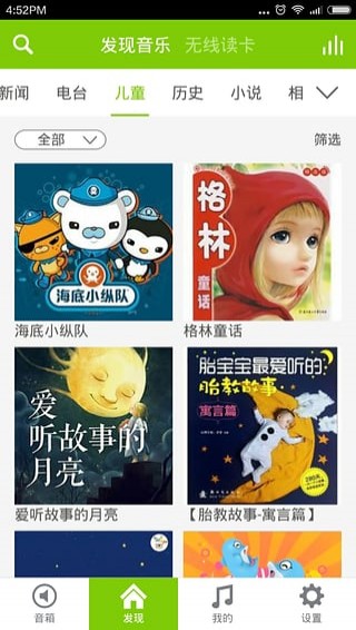 狂懒2