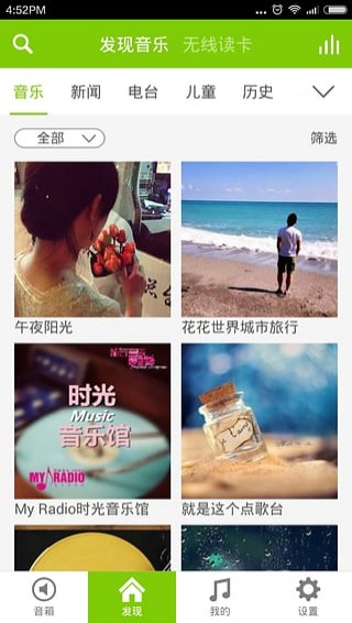 狂懒3