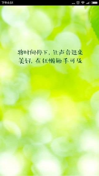 狂懒4