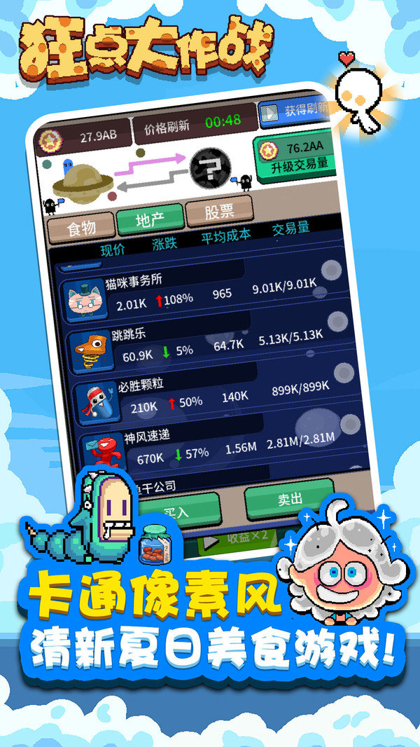 狂野飙车氮气2汉化版1