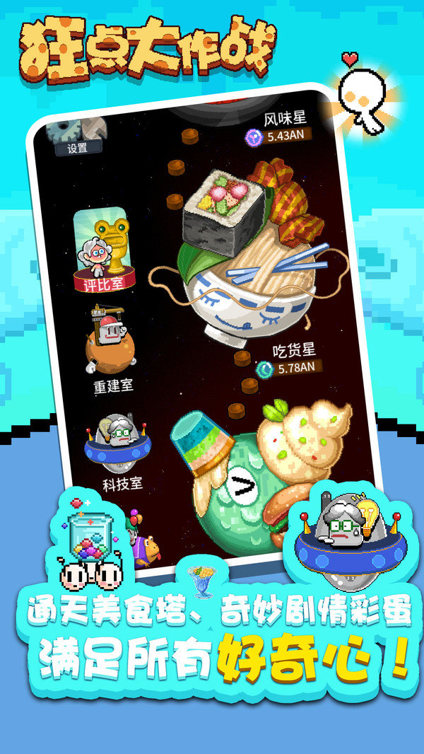 狂野飙车氮气22