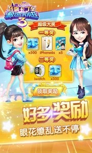 狂飙卡丁车极速前进3安卓版2