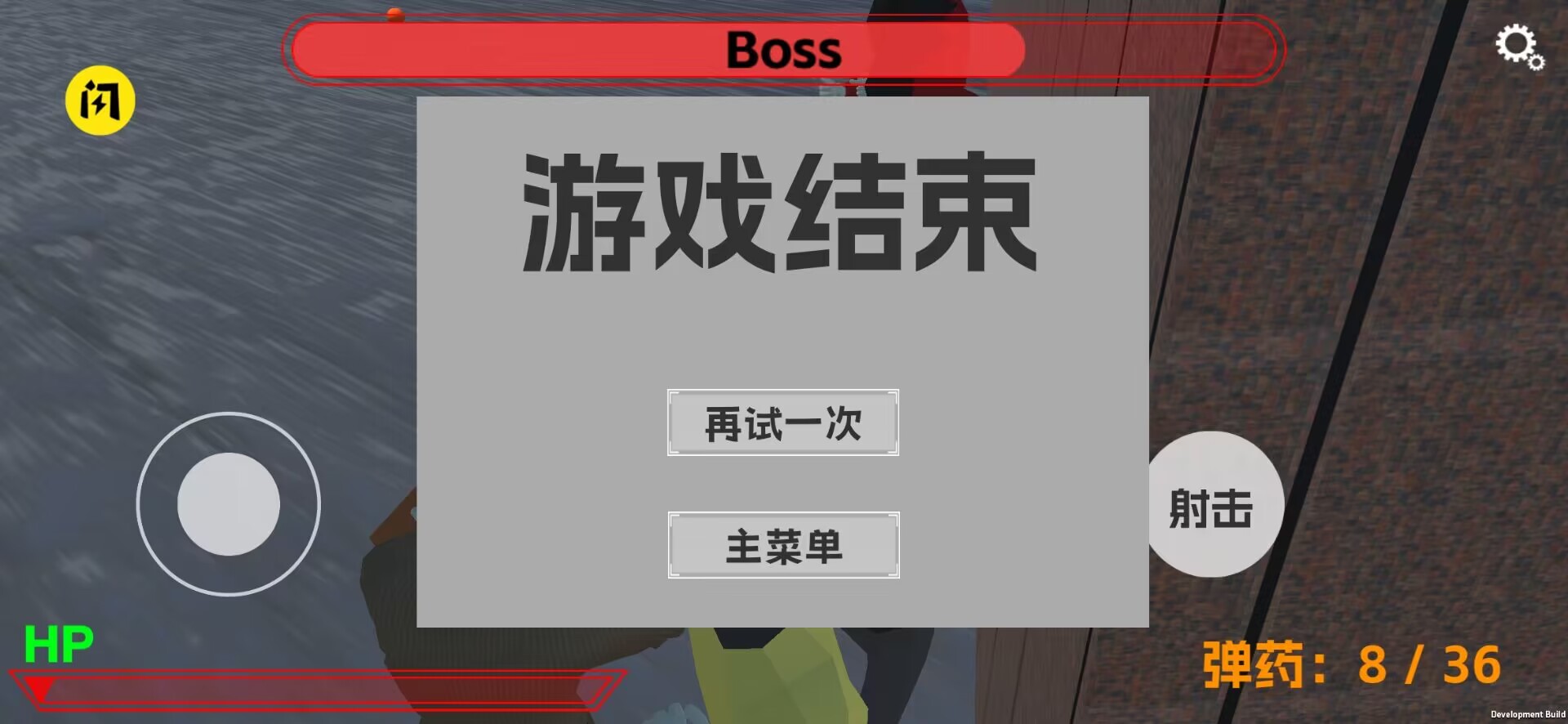 狂飙2