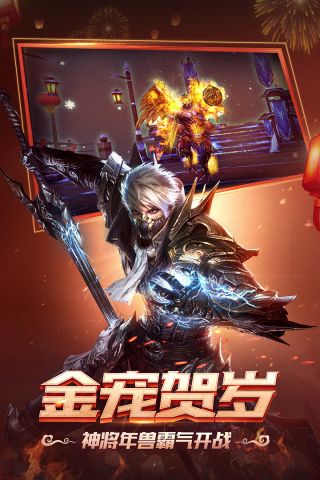 狂暴之翼手机版5