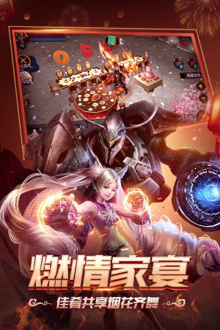 狂暴之翼安卓版3