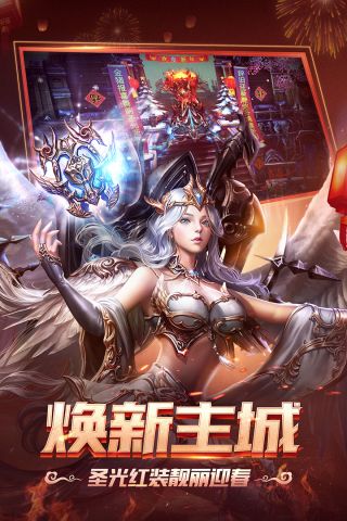 狂暴之翼安卓版4