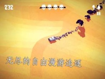 狂暴之路app1