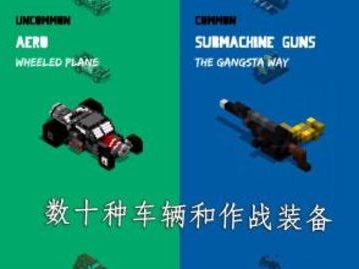 狂暴之路app3