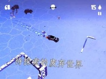 狂暴之路app4