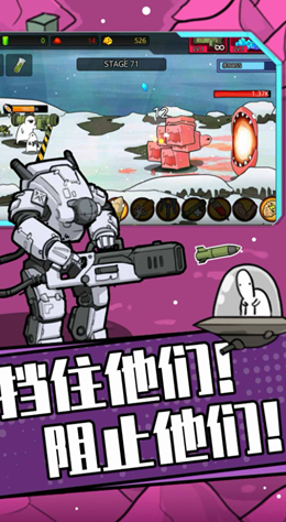 狂暴小兵无限金币版3