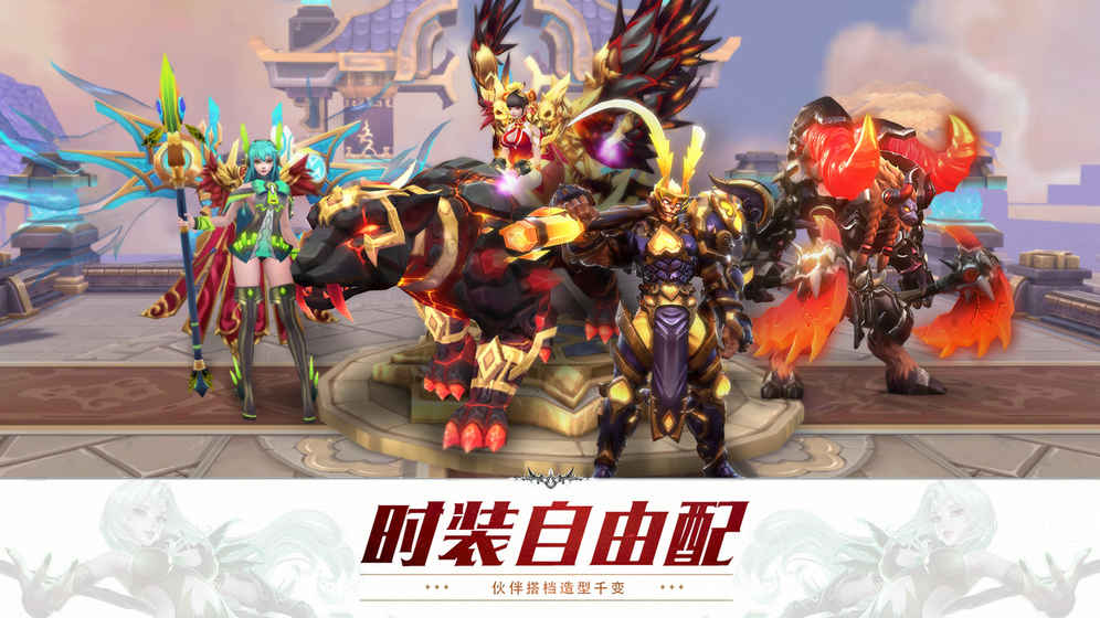 狂暴西游最新版1