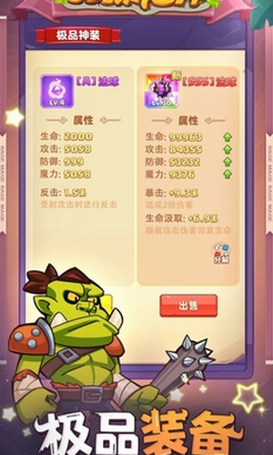 狂暴法师无限钻石版2