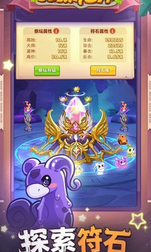 狂暴法师破解版1