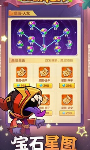 狂暴法师破解版3