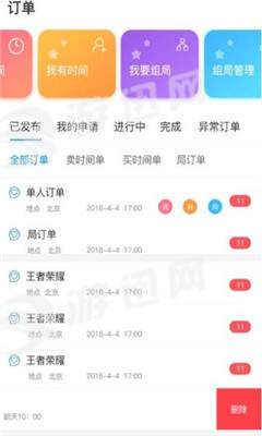 筷子手机版1