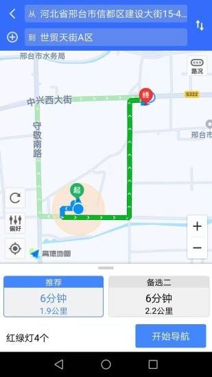 筷子代驾4