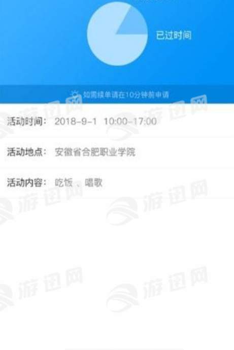 筷子app3