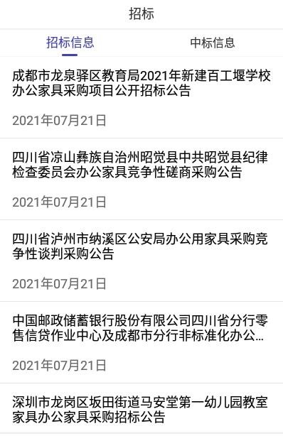 快租2