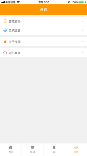 快运令牌app2