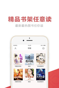 快阅书城最新版2