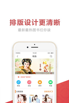快阅书城3