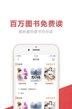 快阅书城4