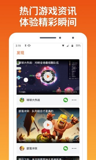 快游宝最新版本1