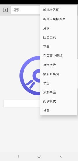 快音浏览器2