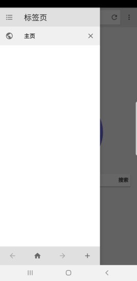 快音浏览器3