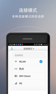 快牙网传安卓版2