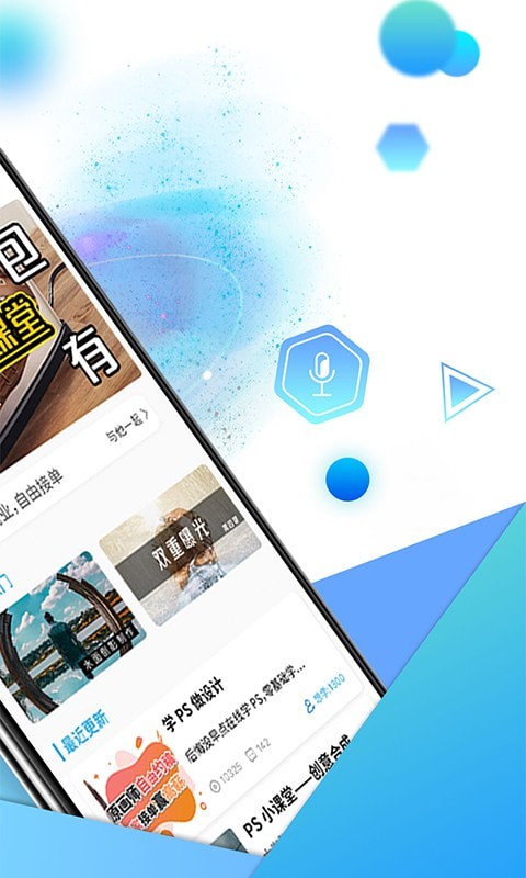 快学设计最新版2