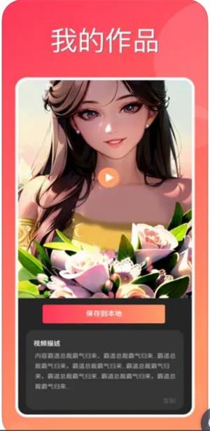 快推文安卓版3