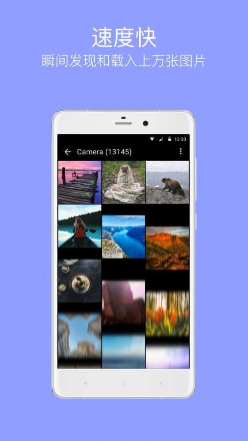 快图相册app2