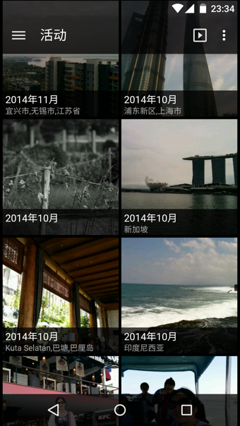 快图浏览老版本3