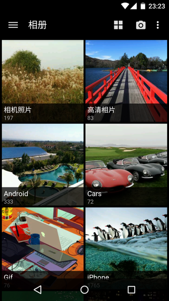 快图浏览2