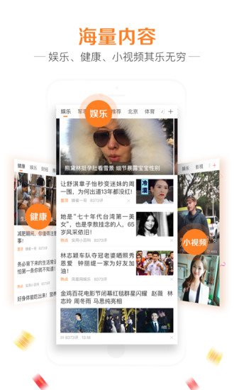 快头条2