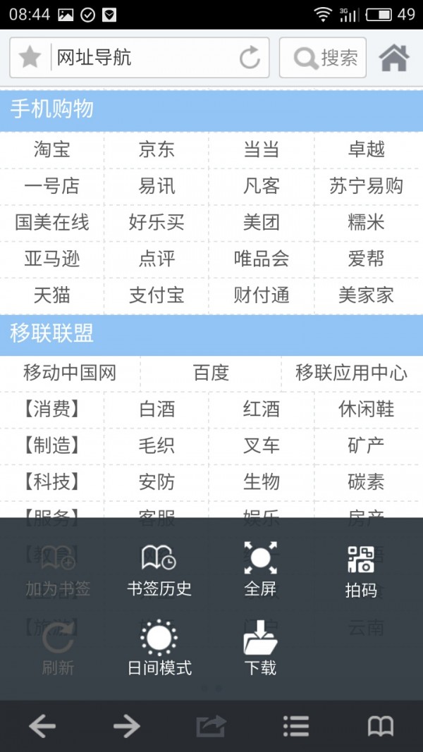 快手浏览器最新版2