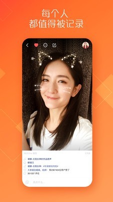 快手国际版APP1