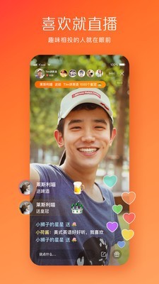 快手国际版APP3