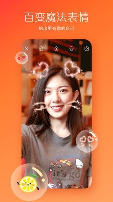 快手国际版2