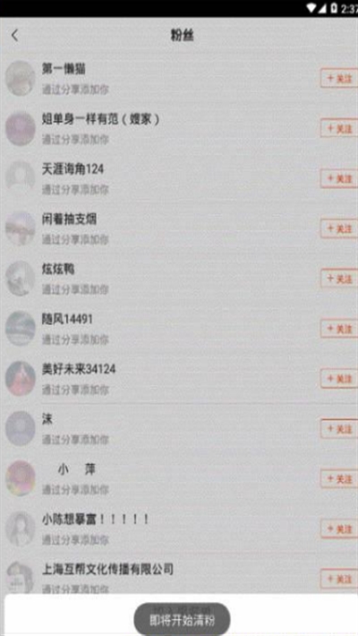快手3