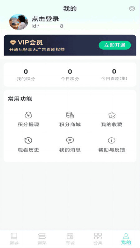 快燃app1