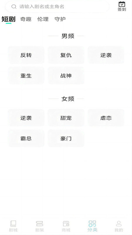 快燃app2