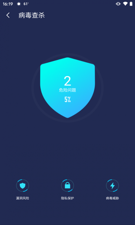 快清app2