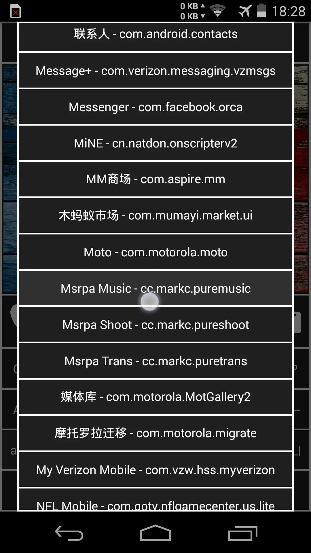 快启桌面最新版1