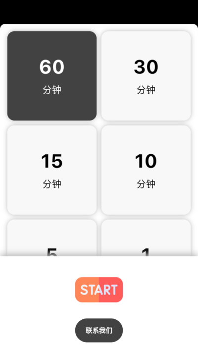 快棋倒计最新版2