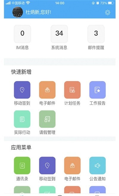 快普简版最新版2